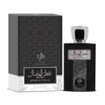 attar al wesal